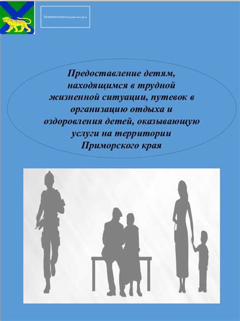 Центр поддержки пользователей государственных услуг: где получить помощь и решить свои вопросы