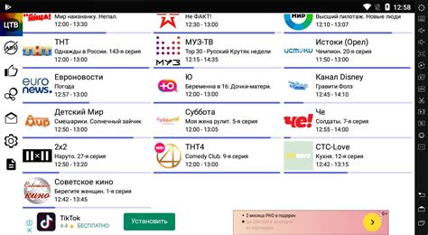 Цифровое телевидение (ЦТВ): понятие и важность на современном телевизоре