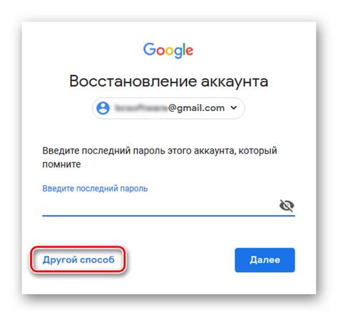 Частная информация аккаунта Google