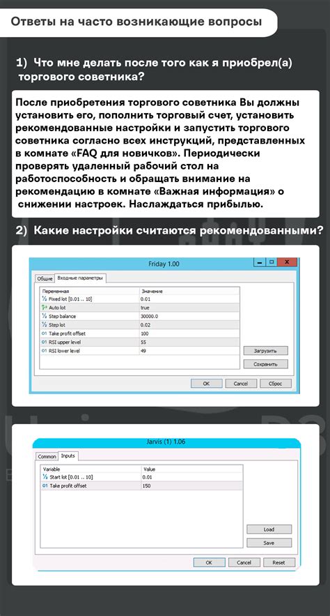 Часто возникающие вопросы о восстановлении функционала Sure View