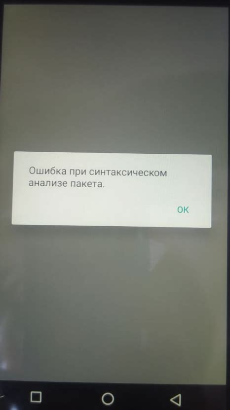 Часто возникающие проблемы и их разрешение при установке программного обеспечения