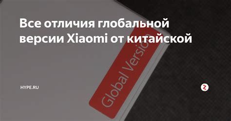 Часто возникающие трудности при переходе от китайской прошивки к глобальной и их возможные решения