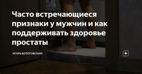 Часто встречающиеся признаки искажения в экосистеме террарарии