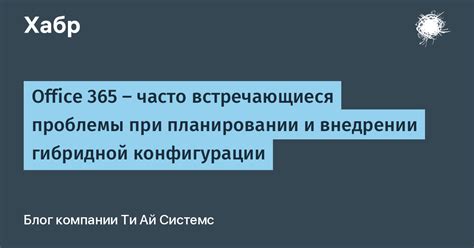 Часто встречающиеся трудности при настройке стоп-часов: решения и рекомендации