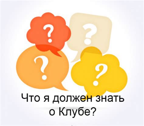 Часто задаваемые вопросы о возможности снижения стоимости поездок в Такси Максим