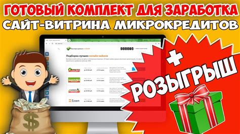 Часто задаваемые вопросы о пакете "Бесконечные разговоры и объемы" на операторе связи Т2.+