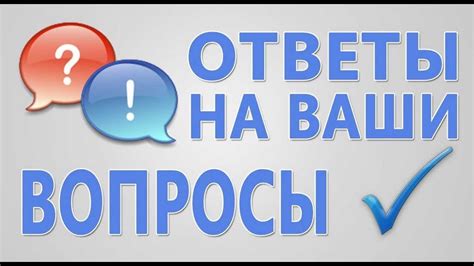 Часто задаваемые вопросы о технологии G-Sync: ответы и рекомендации