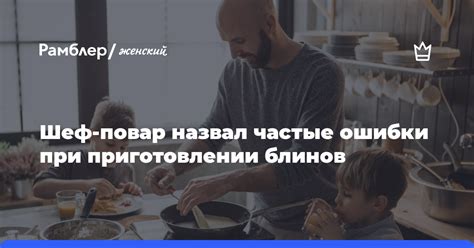 Частые описки при приготовлении плова: укрощение их и способы их избежания