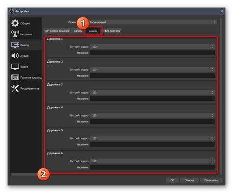 Частые проблемы и их решение при настройке звуковой записи в программе OBS