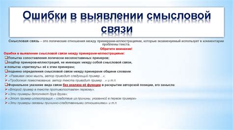 Частые трудности и способы их преодоления при настройке сети связи в мобильном устройстве