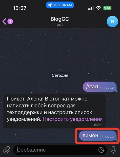 Четвертый вариант: отправка SMS-сообщения с ключевым словом отключения на короткий номер