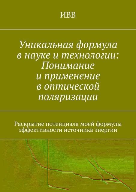 Четвертый вариант: применение регулируемого источника энергии