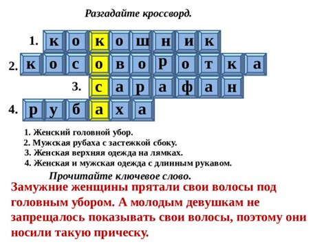 Четвертый шаг: Выбор родного языка