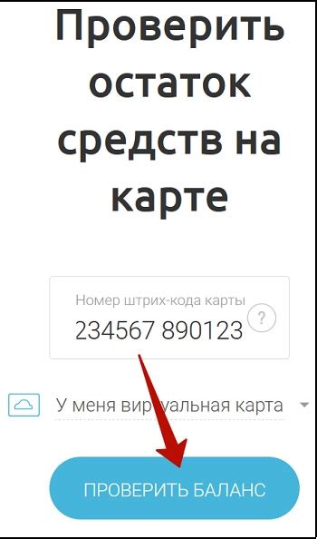 Что вы можете узнать из информации о состоянии вашей ЗонаТелеком карты?