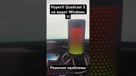 Что делать, если ваш телефон не распознает HyperX QuadCast