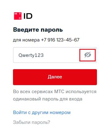 Что делать, если возникли проблемы при удалении платежного способа из аккаунта Apple ID?