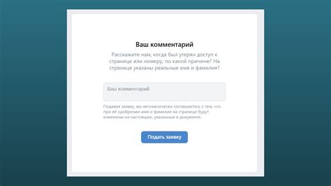 Что делать, если восстановить пароль и ответы на вопросы безопасности невозможно?