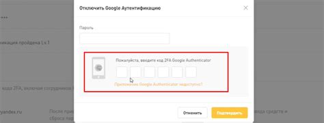 Что делать, если доступ к системе ЕГАИС был потерян или неправомерно получен?