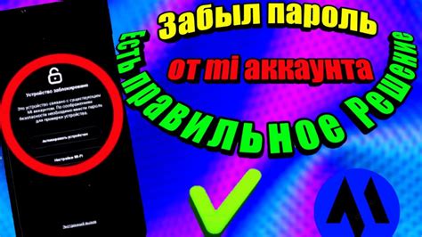 Что делать, если забыл код доступа к Wi-Fi?