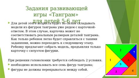 Что делать, если запутались при решении головоломки Ханой