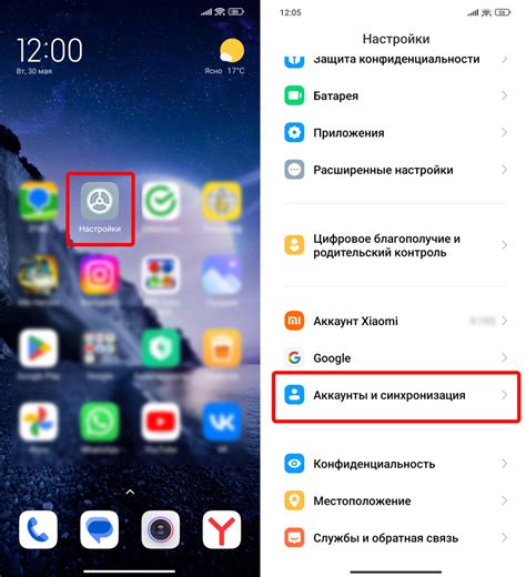 Что делать, если не получается сбросить настройки до заводских на Android?