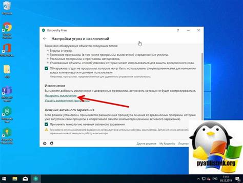 Что делать, если не удается получить доступ к прежнему адресу электронной почты?