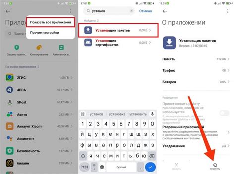 Что делать, если не устанавливается apk файл на Android