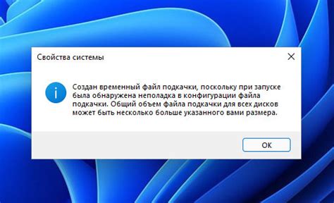 Что делать, если обнаружена неполадка?