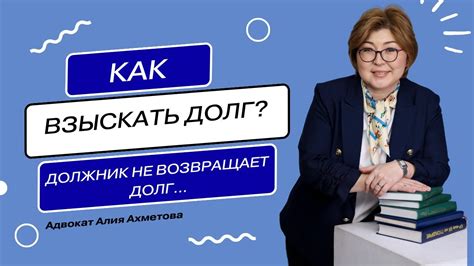 Что делать, если отсутствует соответствующий солидарный должник и невозможно взыскать задолженность