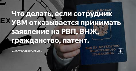 Что делать, если работодатель отказывается принимать документацию о состоянии здоровья?
