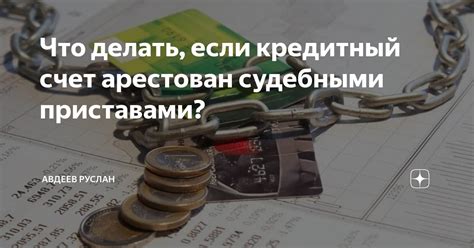 Что делать, если результаты проверки системы электронного платежного сервиса неудовлетворительные