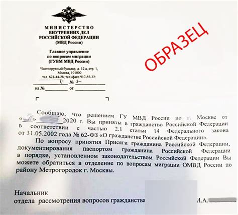 Что делать в случае утери документа у гражданина РФ на территории Российской Федерации?