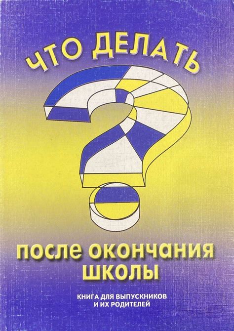 Что делать после окончания безпроцентного периода