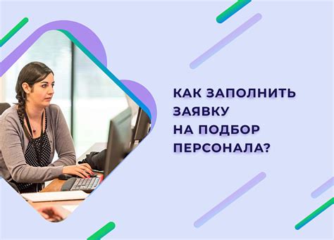 Что значит лимитированная заявка и как она функционирует?