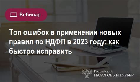 Что необходимо исправить в применении экспертных систем