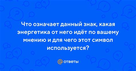 Что означает данный показатель и как его можно определить