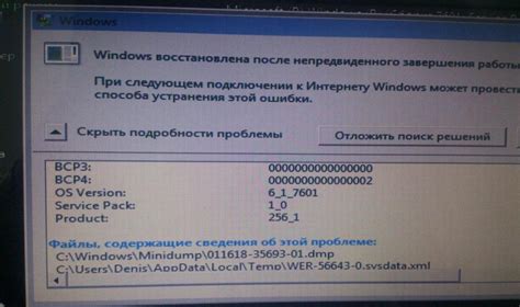 Что предпринять после непредвиденного разрушения термометра в руках?