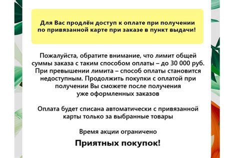 Что представляет собой Сберпэй и как он взаимодействует с Вайлдберриз