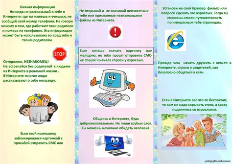 Что представляет собой дополнительное средство для обеспечения безопасности в сети и как оно функционирует?