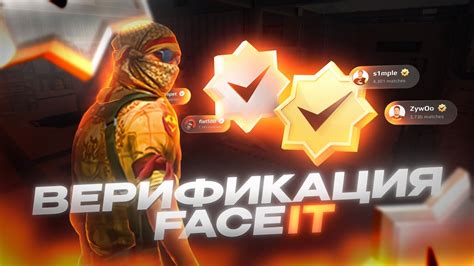 Что представляет собой платформа Faceit и как она функционирует?