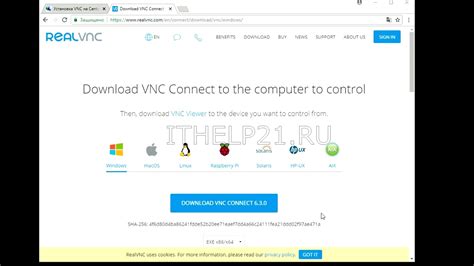 Что представляет собой VNC клиент и как он осуществляет связь?