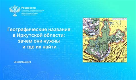 Что представляют собой QGIS и Росреестр: возможности и преимущества их интеграции