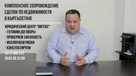 Что происходит при невыполнении обязательств при залоге недвижимости?