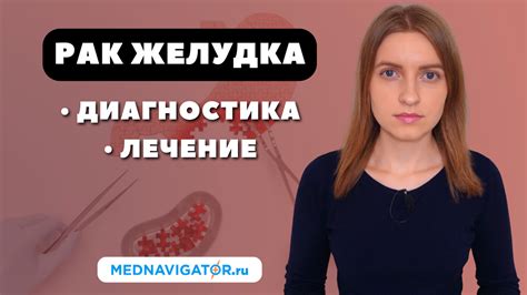 Что случилось: несвоевременная диагностика и лечение