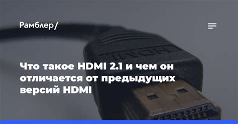 Что такое Кокос 2Д Х 4.0 и чем он отличается от предыдущих версий?