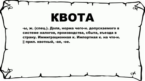 Что такое квота на хирургическое вмешательство для восстановления зрения и кому она предоставляется