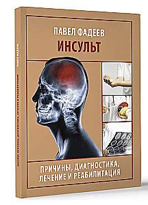 Что такое невалидные шары и почему они возникают?