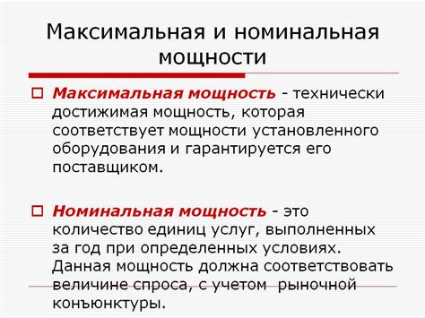 Что такое покупательная мощность и почему она имеет важное значение в сфере экономики?