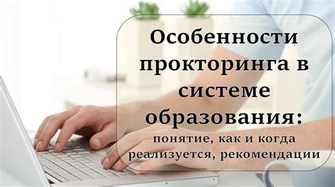 Что такое шумоотмена и как она реализуется в системе?