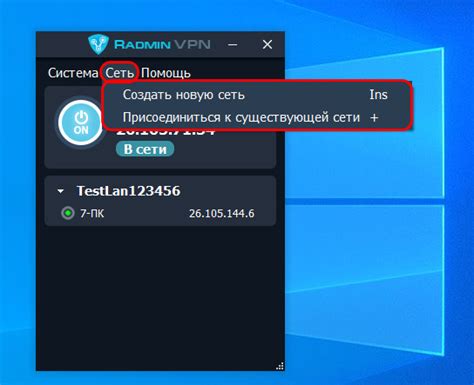 Что такое Radmin VPN и как он функционирует?